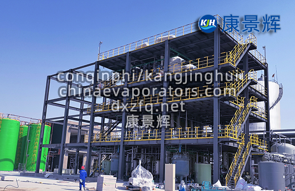 10t/h硝酸鈉三效蒸發(fā)結晶系統